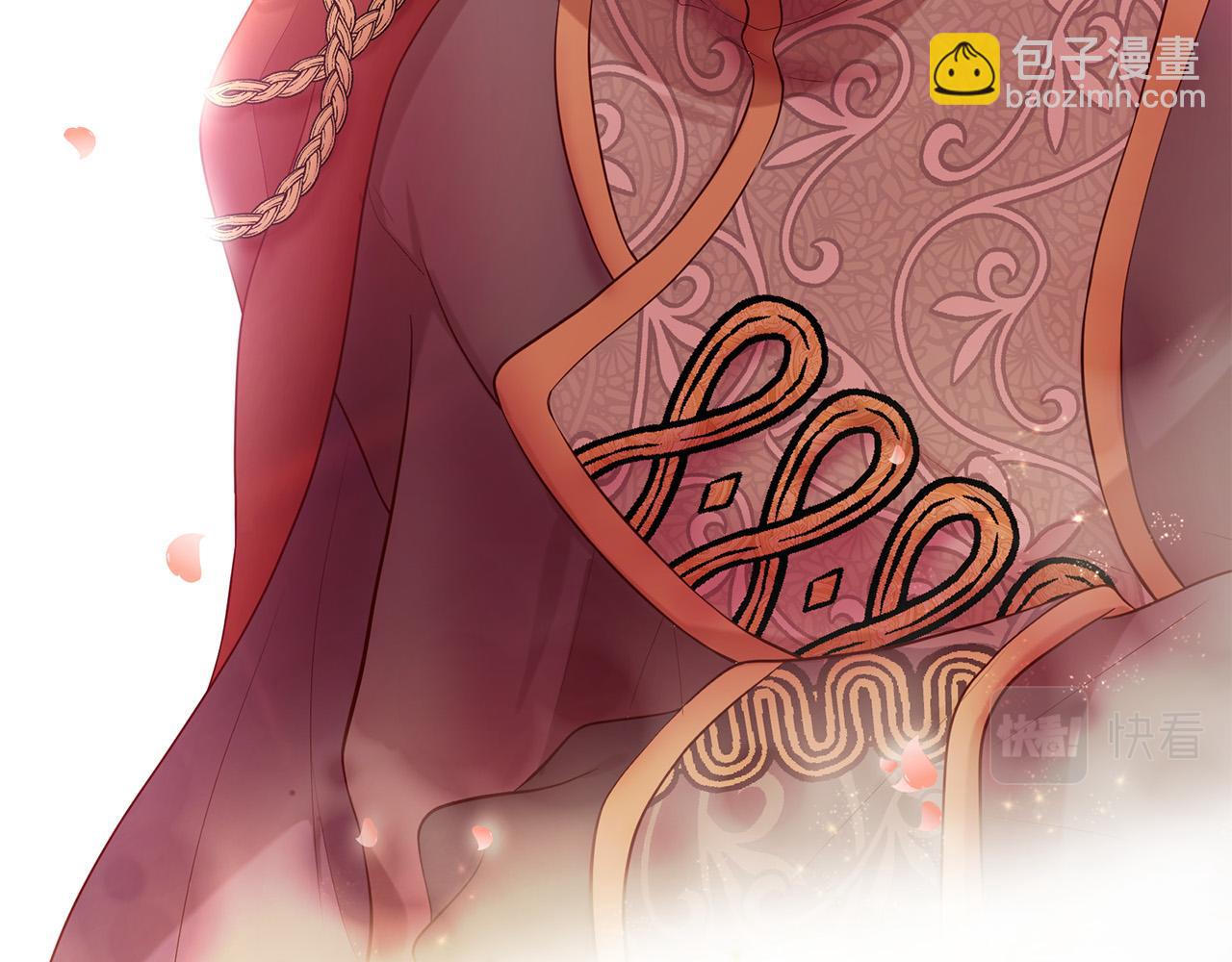 三生緣分 - 第62話 捍衛(4/5) - 6