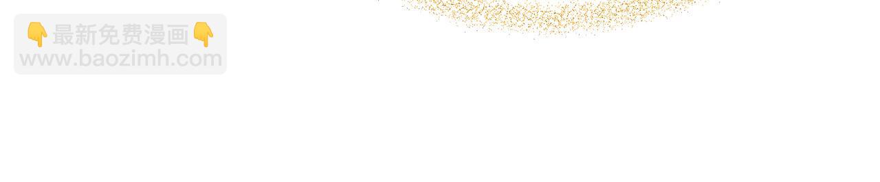 三生緣分 - 第62話 捍衛(4/5) - 4