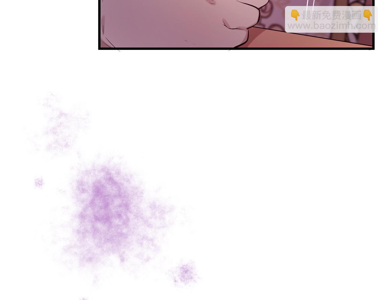 三生緣分 - 第62話 捍衛(4/5) - 5