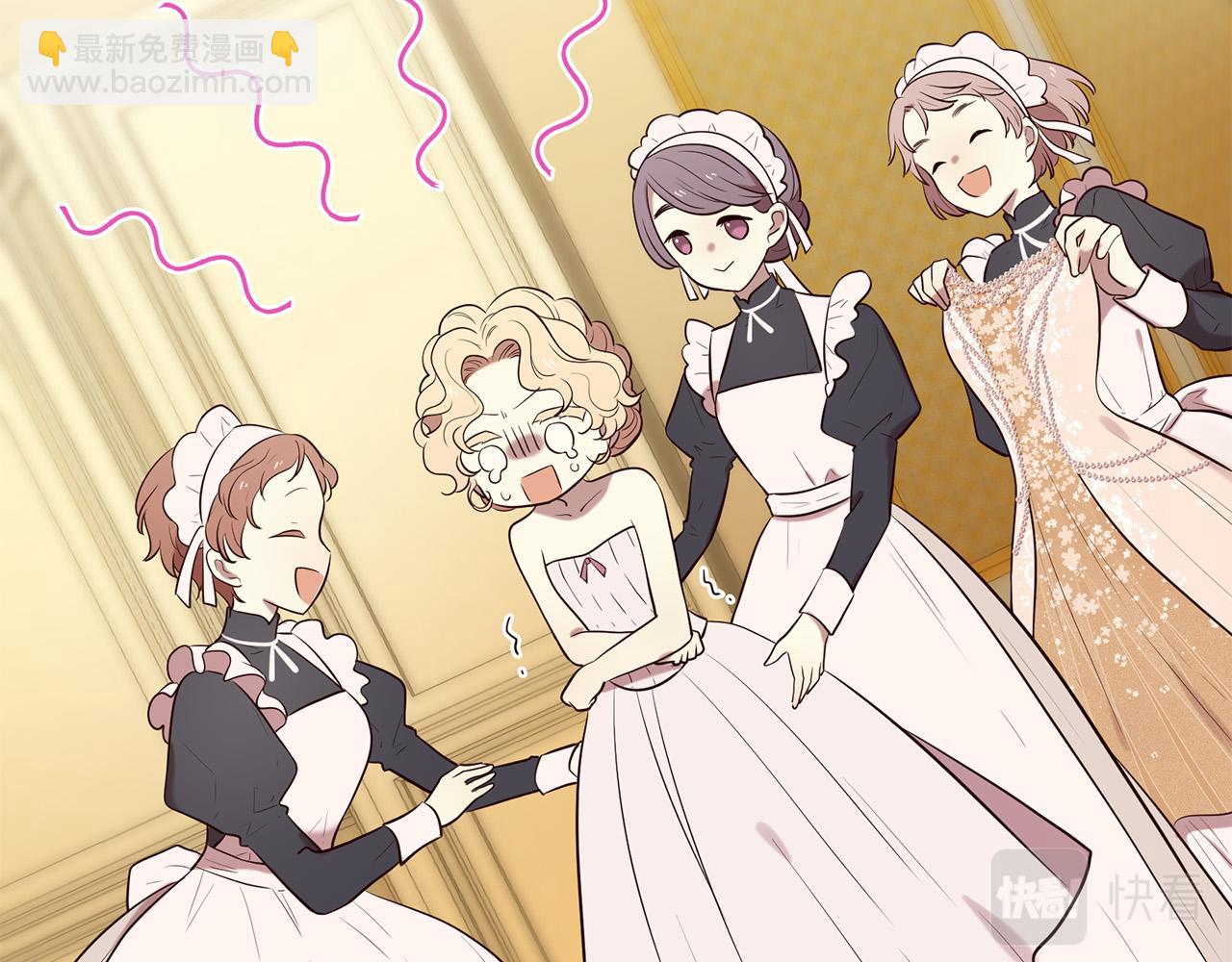 三生緣分 - 第62話 捍衛(1/5) - 4