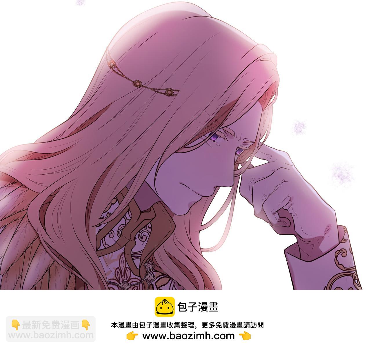 三生緣分 - 第62話 捍衛(4/5) - 6