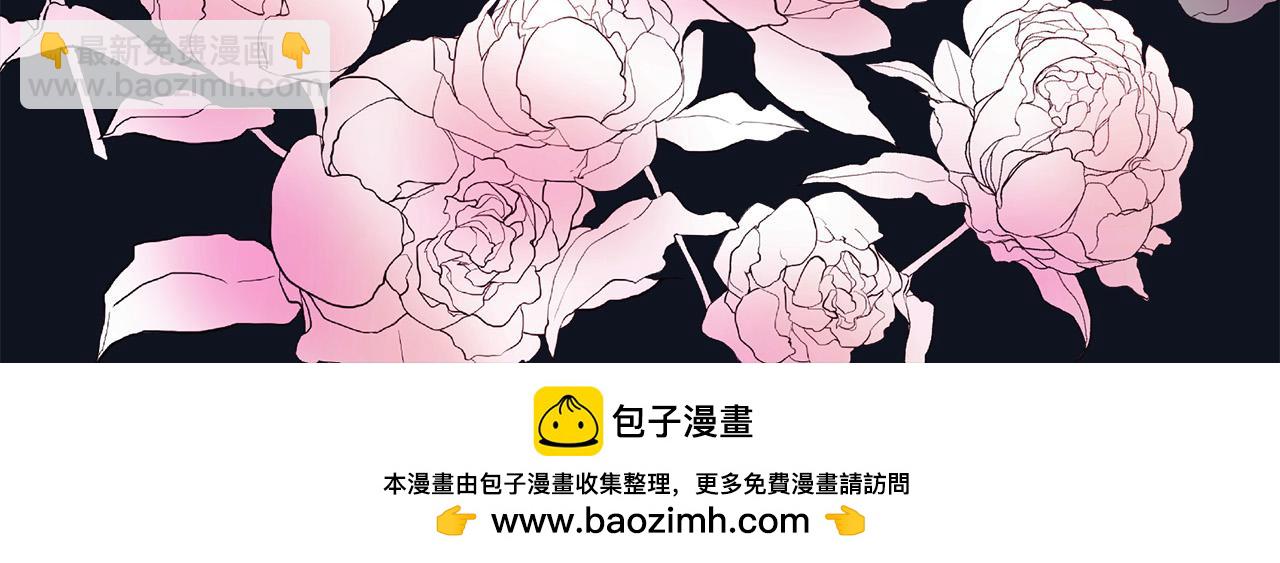 三生緣分 - 第62話 捍衛(5/5) - 2