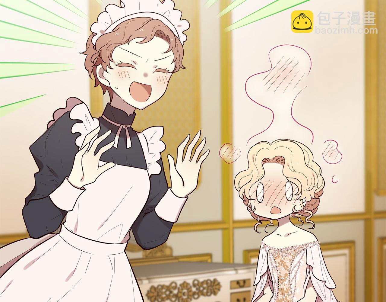 三生緣分 - 第62話 捍衛(1/5) - 6