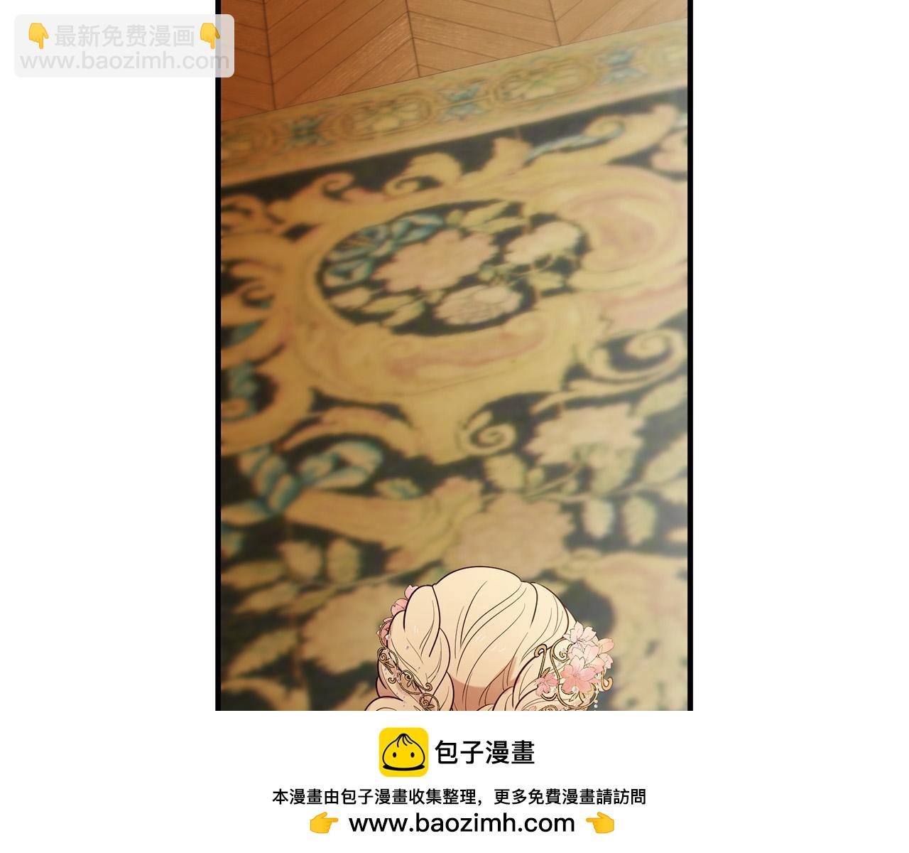 三生緣分 - 第62話 捍衛(1/5) - 2