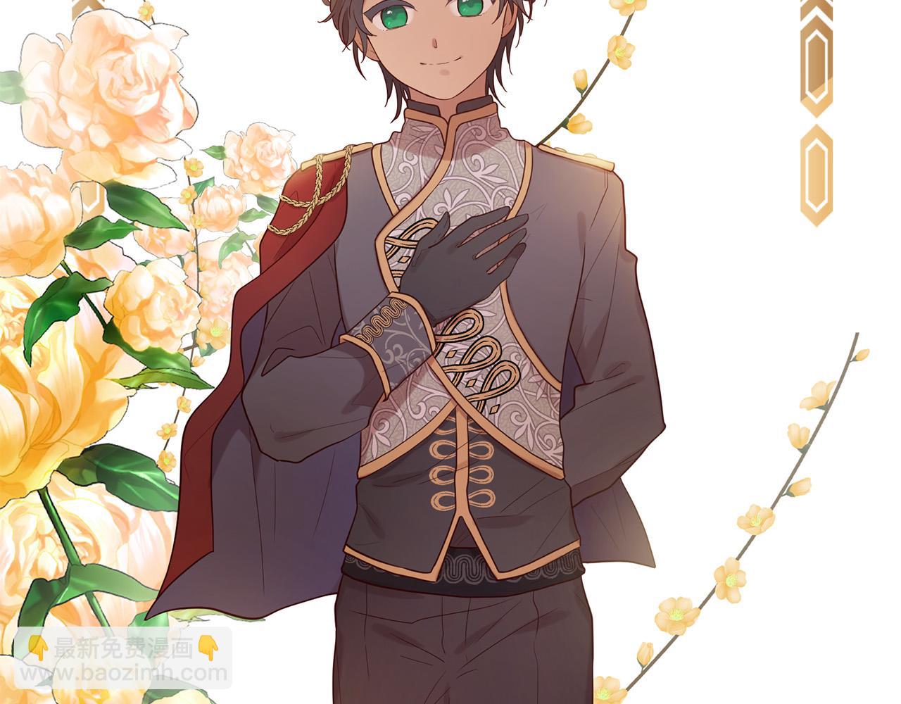 三生緣分 - 第62話 捍衛(2/5) - 1