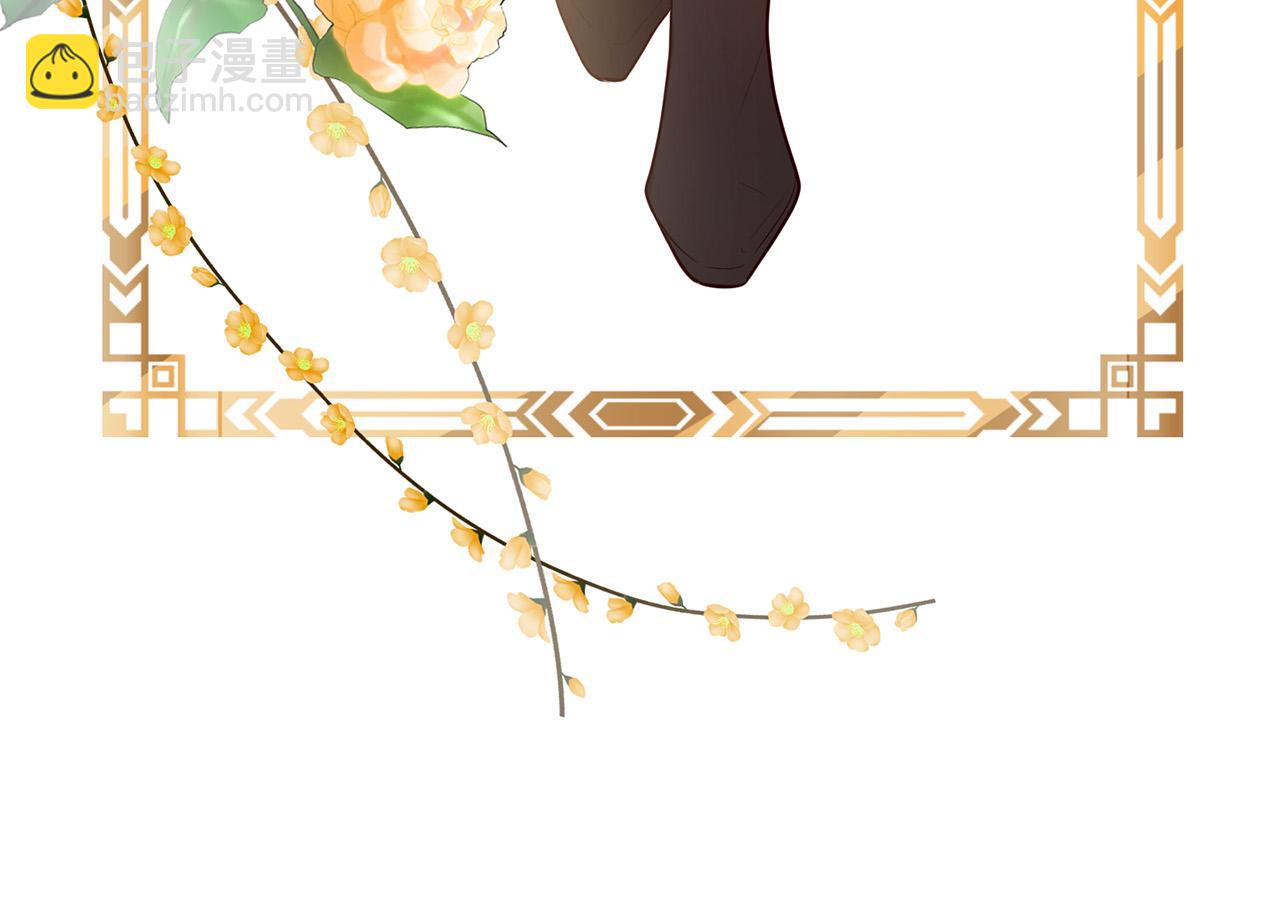 三生緣分 - 第62話 捍衛(2/5) - 3