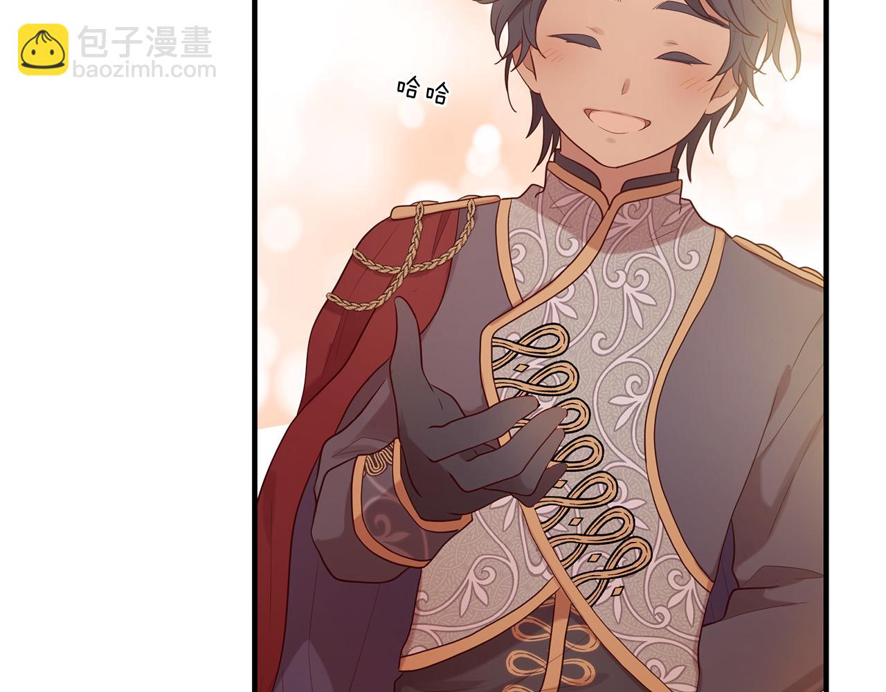 三生緣分 - 第62話 捍衛(2/5) - 2