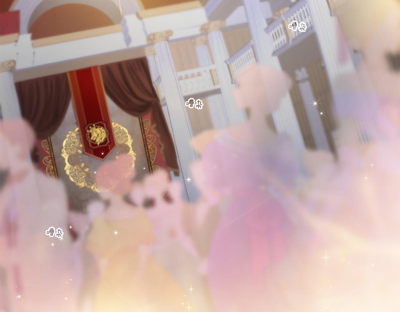 三生緣分 - 第62話 捍衛(2/5) - 7