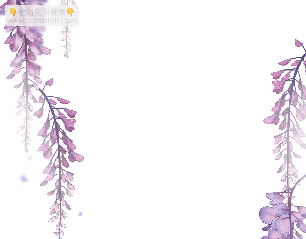 三生緣分 - 第62話 捍衛(1/5) - 7