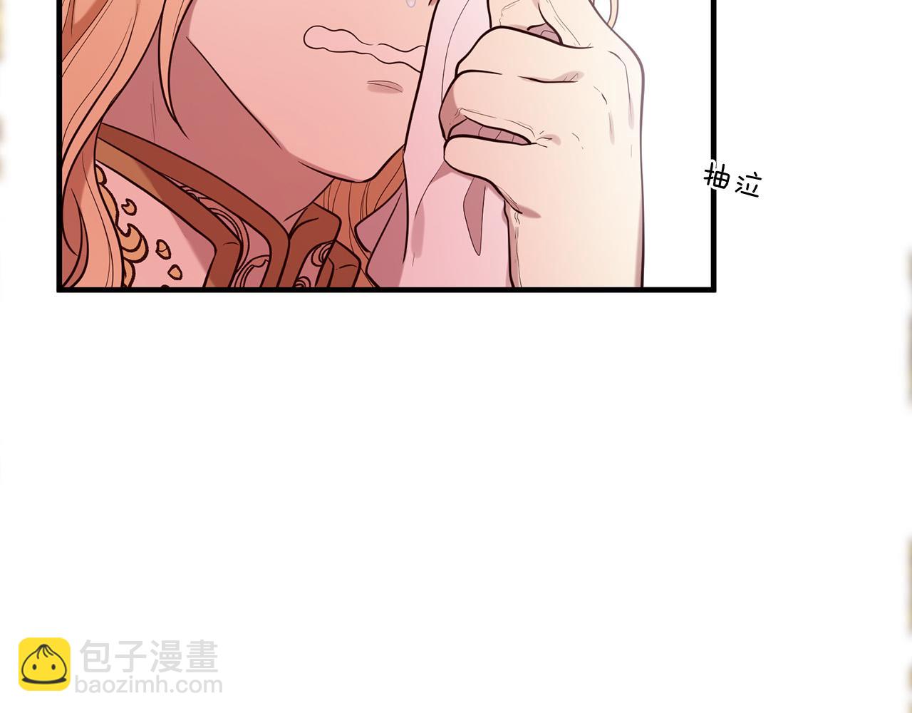 三生緣分 - 第62話 捍衛(2/5) - 3