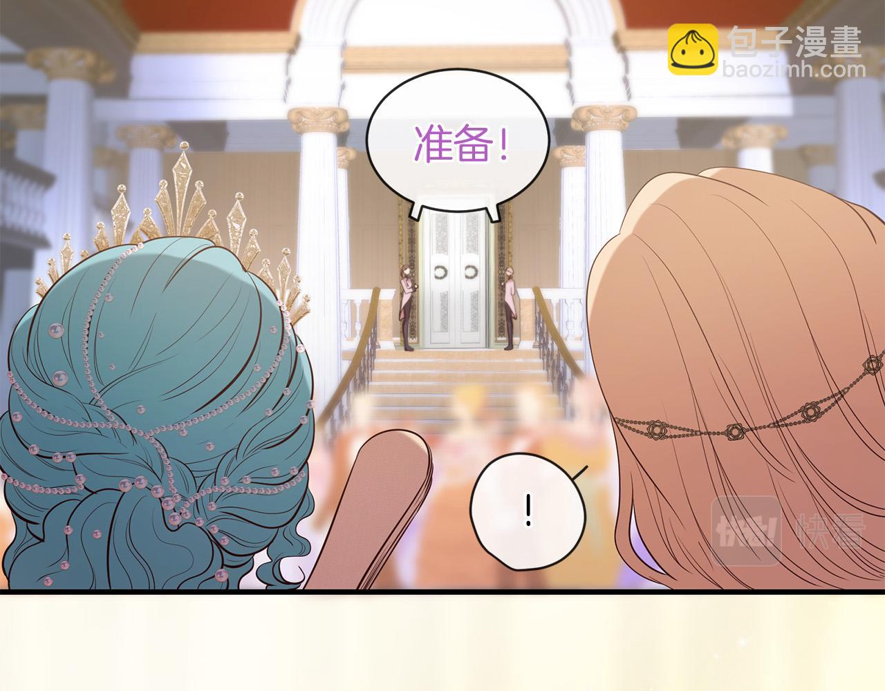 三生緣分 - 第62話 捍衛(2/5) - 8