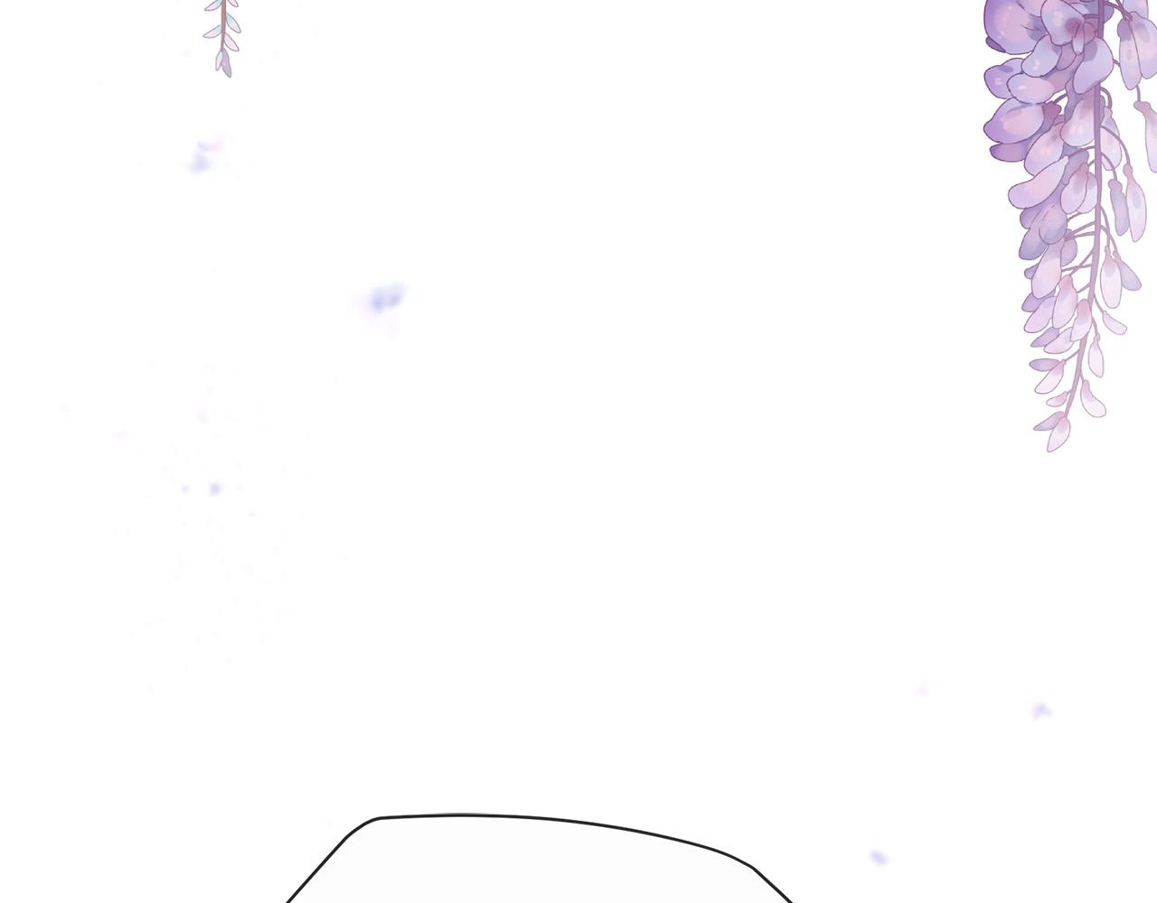 三生緣分 - 第62話 捍衛(1/5) - 8