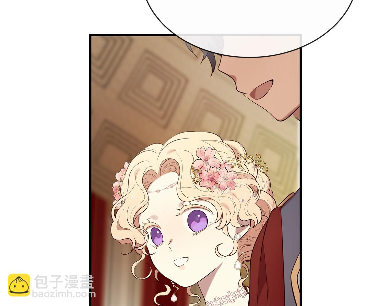 三生緣分 - 第62話 捍衛(2/5) - 6