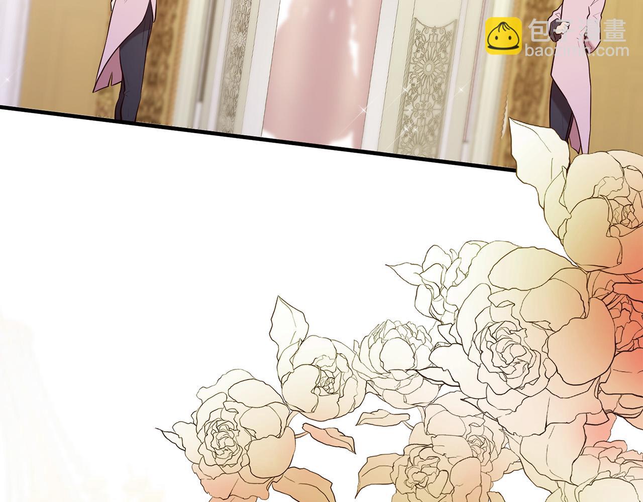 三生緣分 - 第62話 捍衛(2/5) - 6