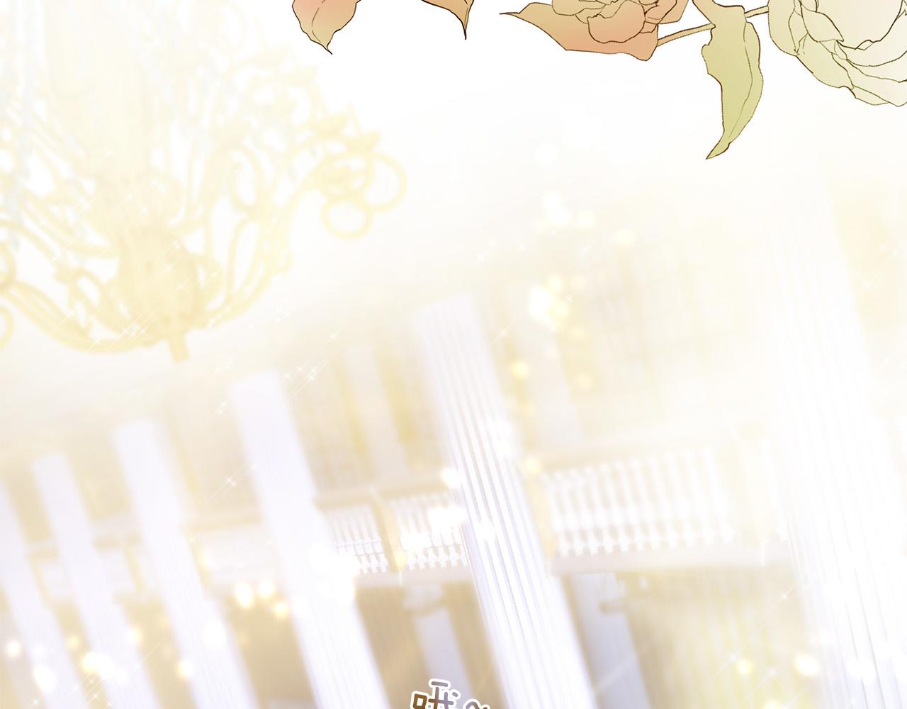 三生緣分 - 第62話 捍衛(2/5) - 7