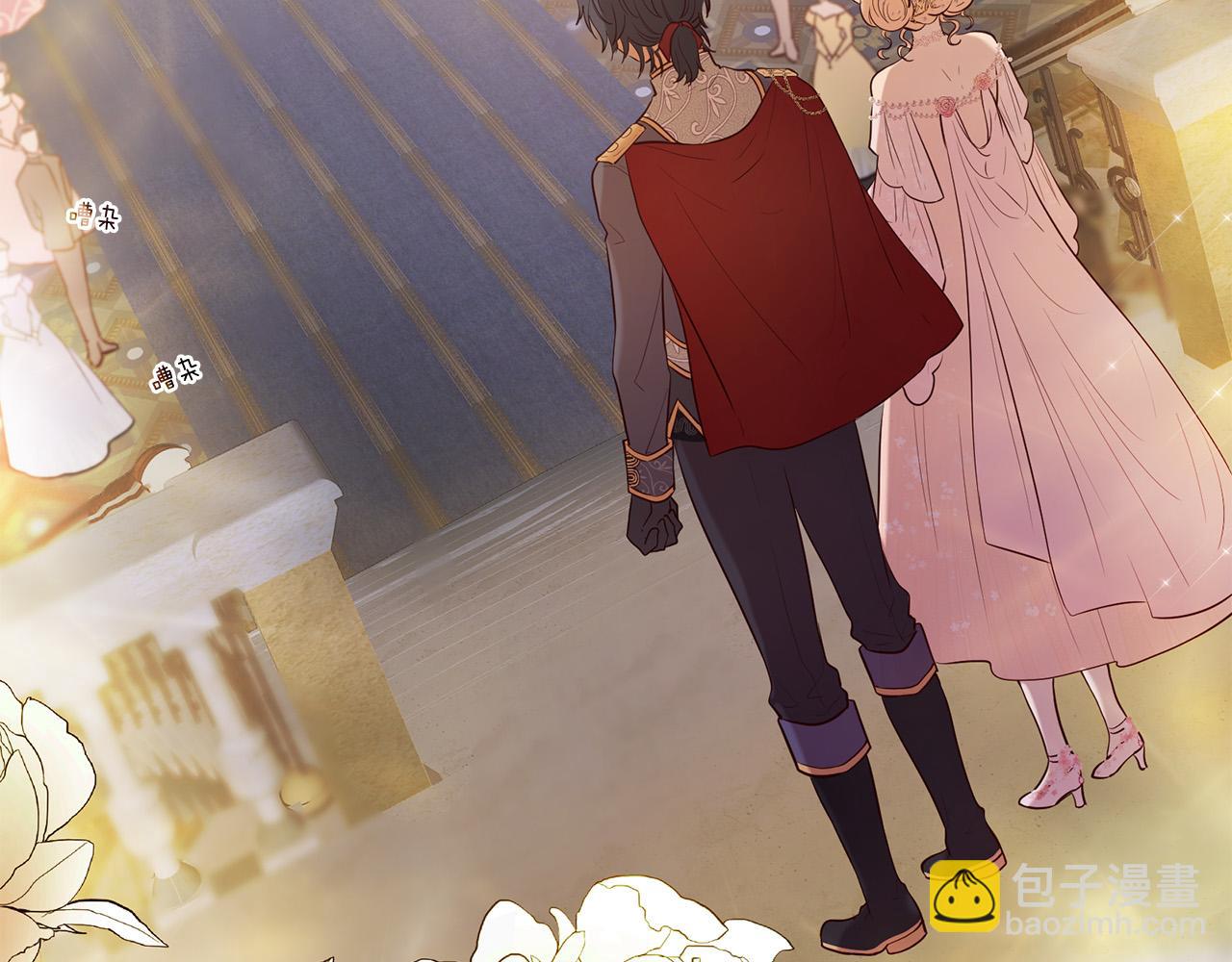 三生緣分 - 第62話 捍衛(2/5) - 1