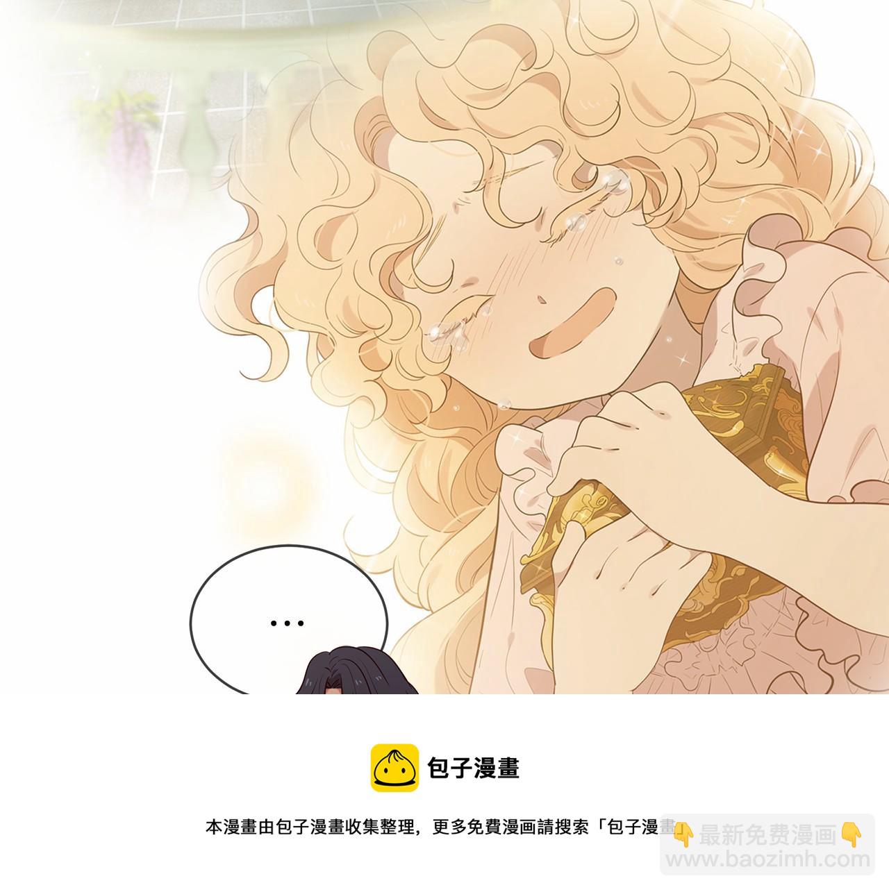 三生緣分 - 第64話 驚喜(2/5) - 6