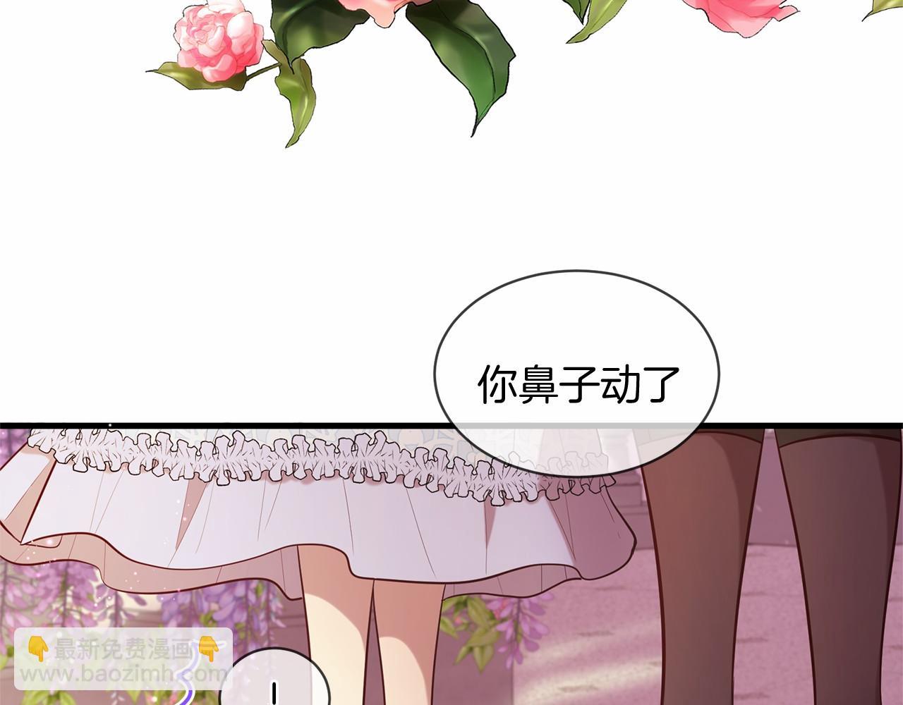 三生緣分 - 第64話 驚喜(3/5) - 4