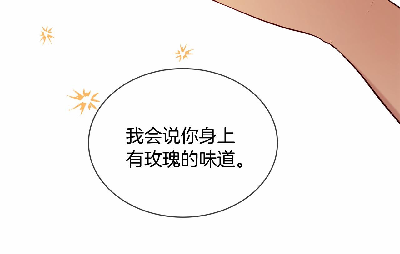 三生緣分 - 第64話 驚喜(3/5) - 8