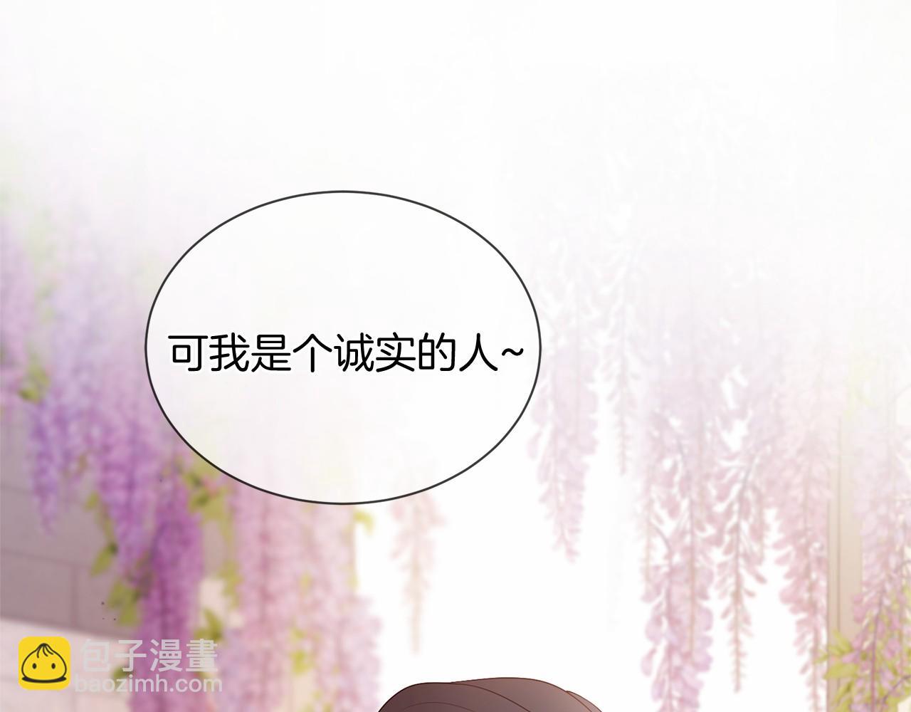 三生緣分 - 第64話 驚喜(3/5) - 1