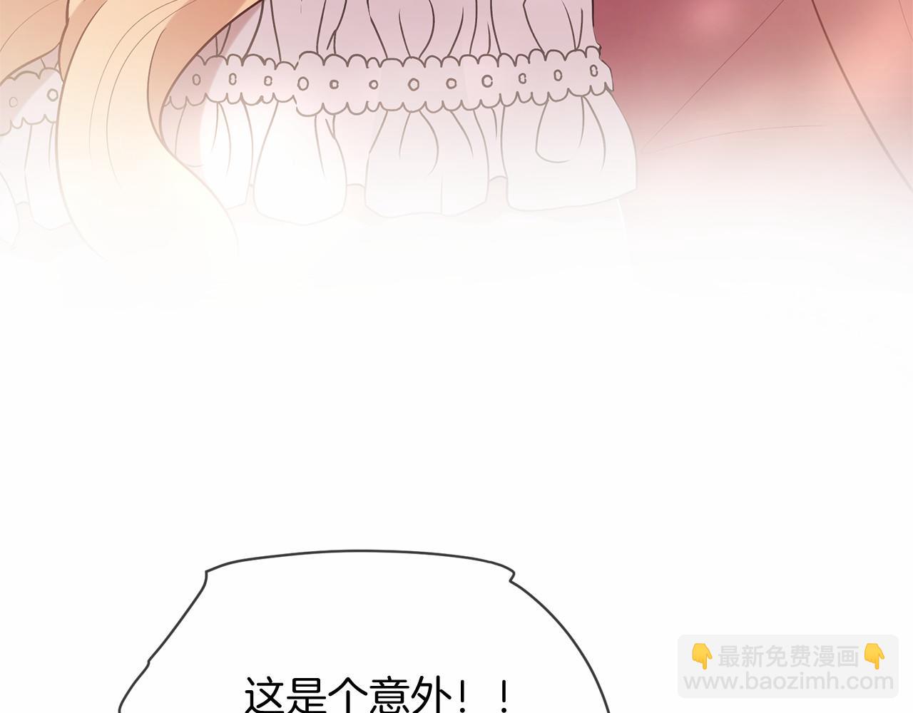 三生緣分 - 第64話 驚喜(3/5) - 6