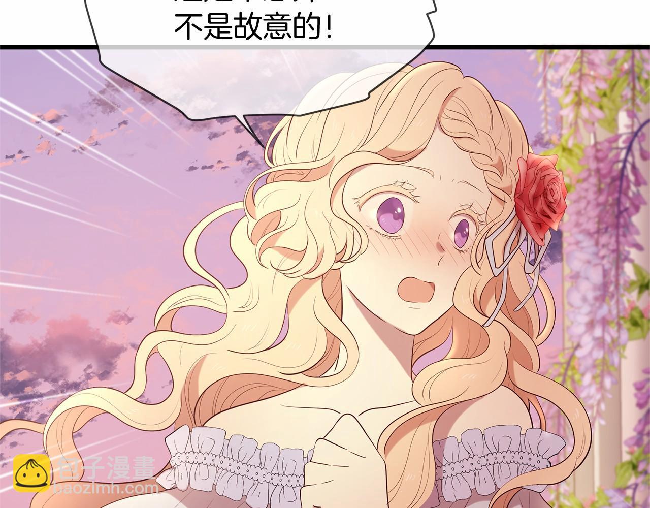 三生緣分 - 第64話 驚喜(3/5) - 7