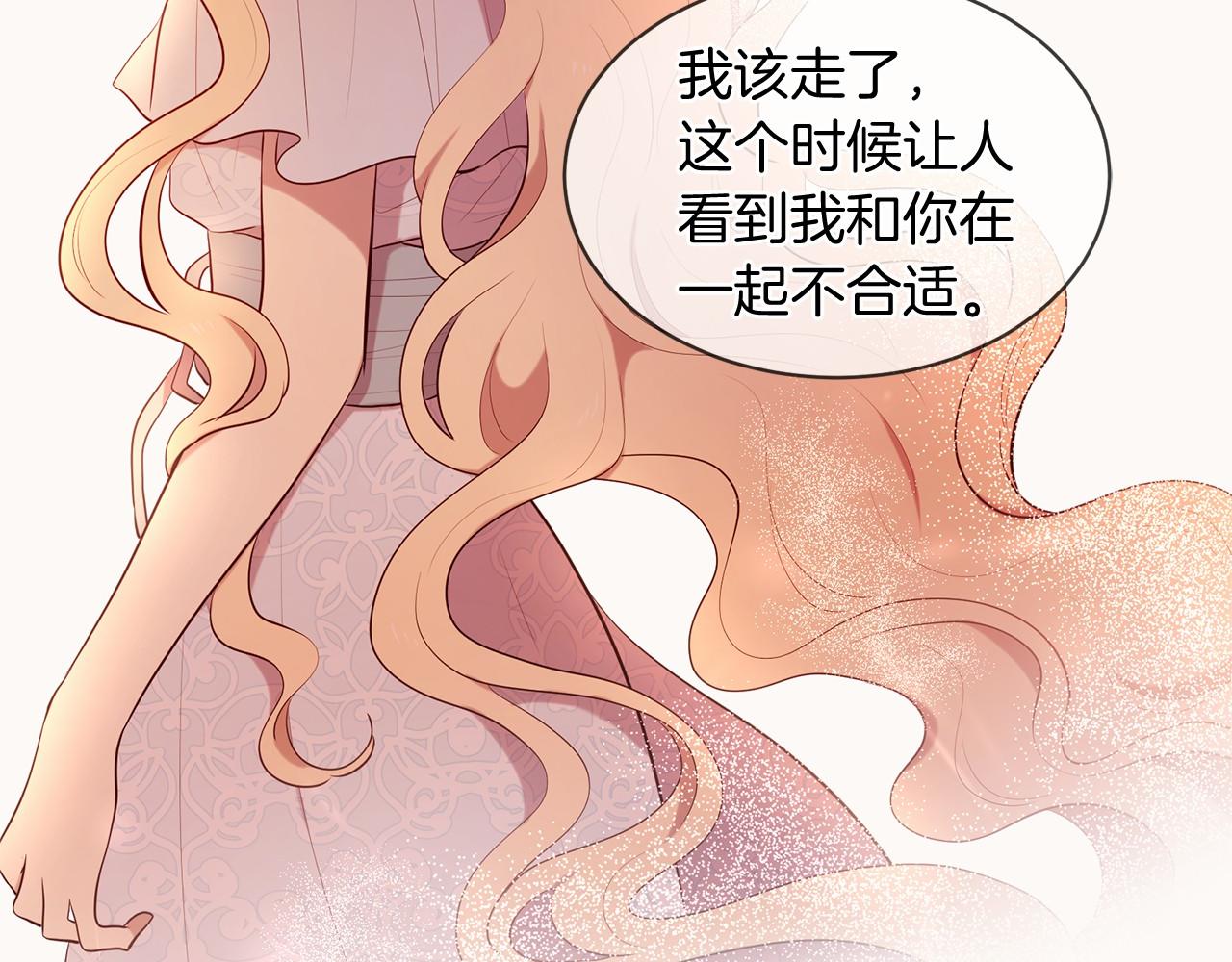 三生緣分 - 第64話 驚喜(4/5) - 5