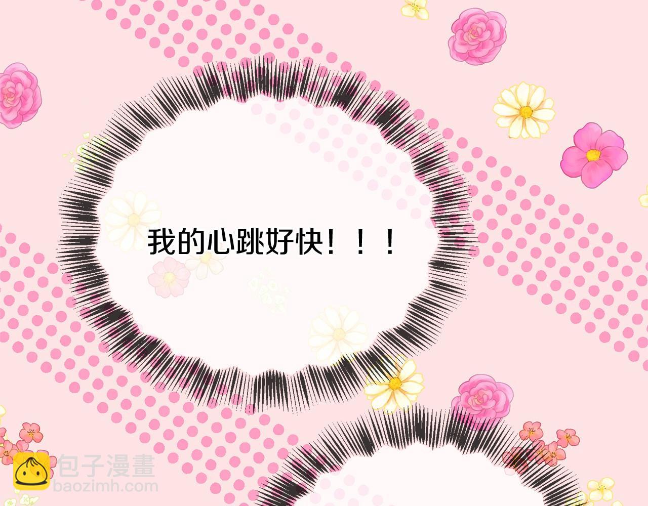 三生緣分 - 第64話 驚喜(4/5) - 2