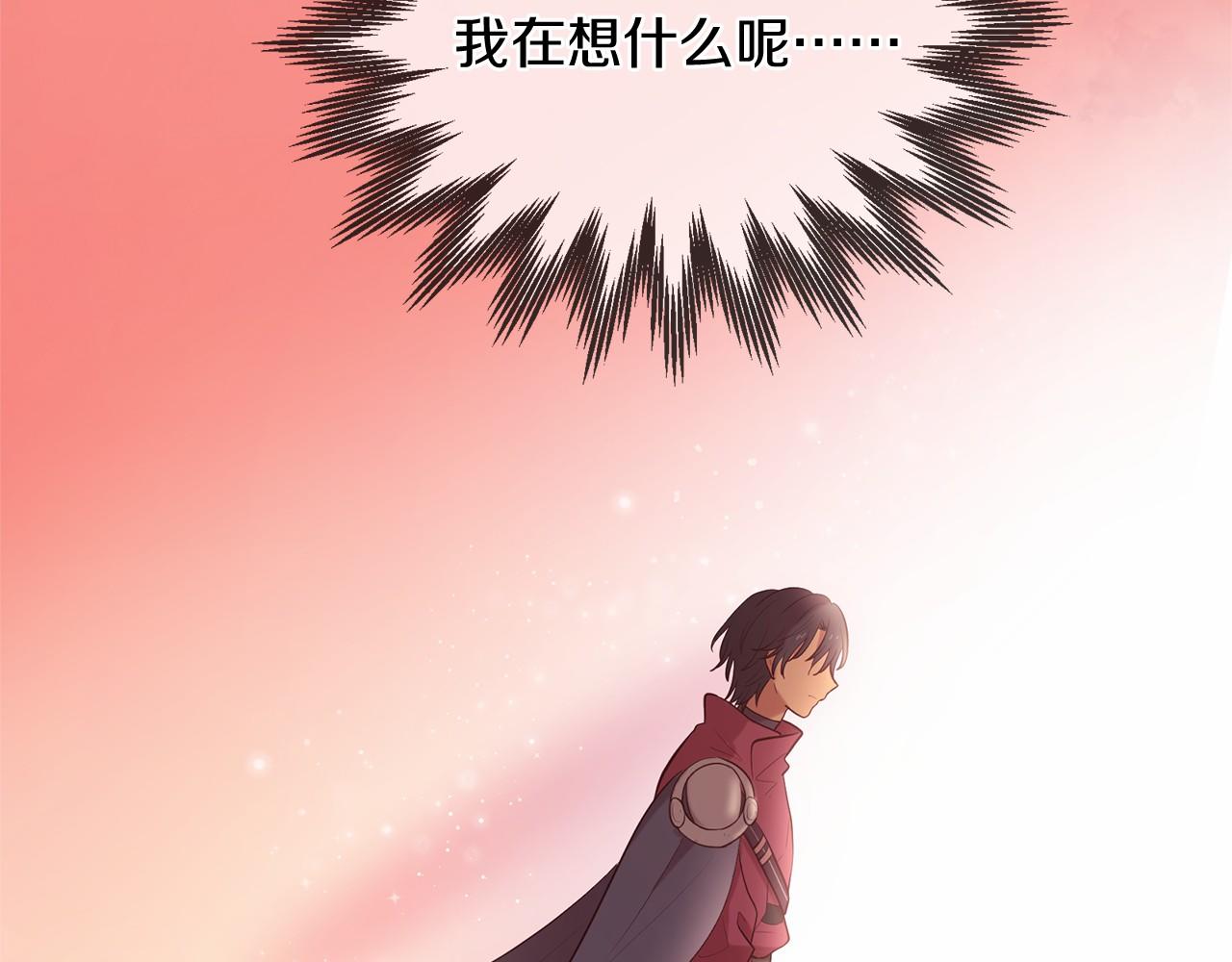 三生緣分 - 第64話 驚喜(4/5) - 5