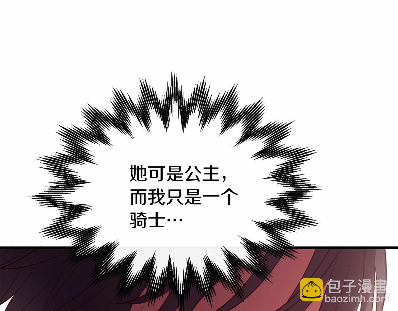 三生緣分 - 第64話 驚喜(5/5) - 2