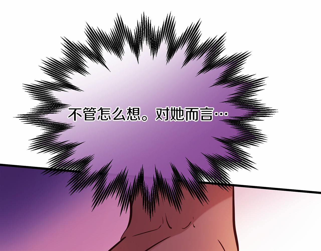 三生緣分 - 第64話 驚喜(5/5) - 3