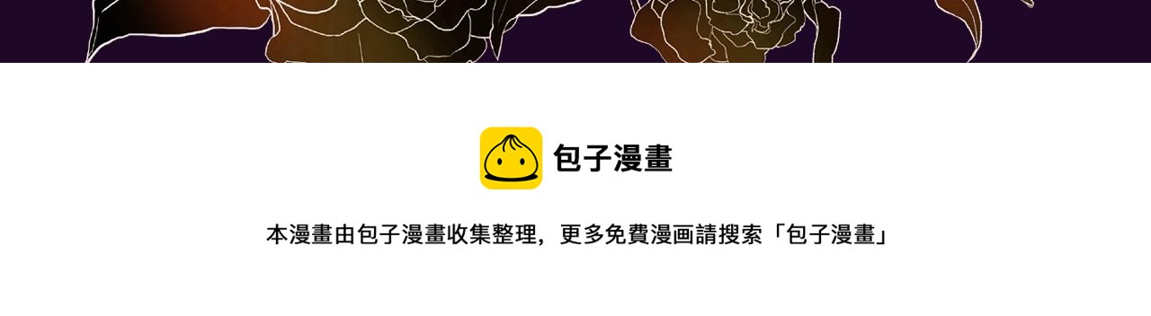 三生緣分 - 第64話 驚喜(5/5) - 3