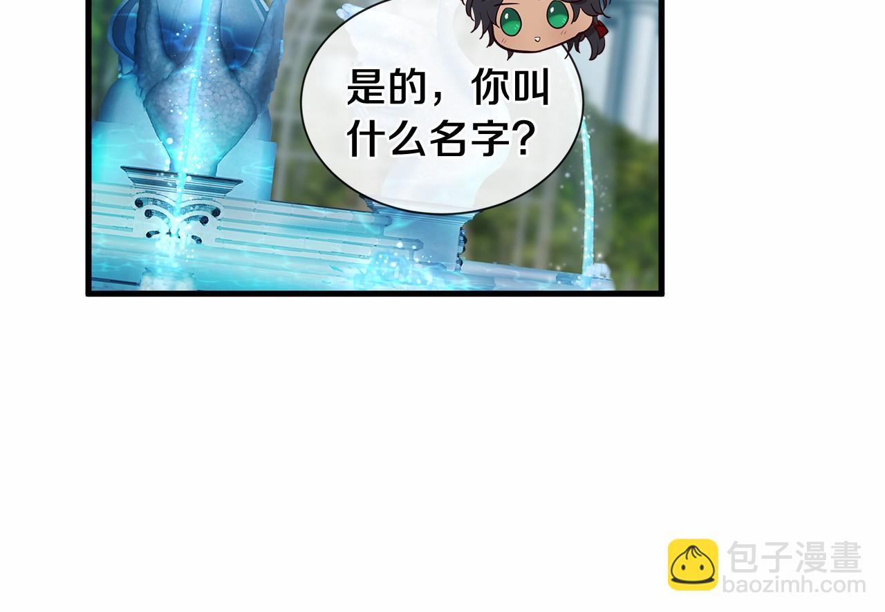 三生緣分 - 第64話 驚喜(1/5) - 3