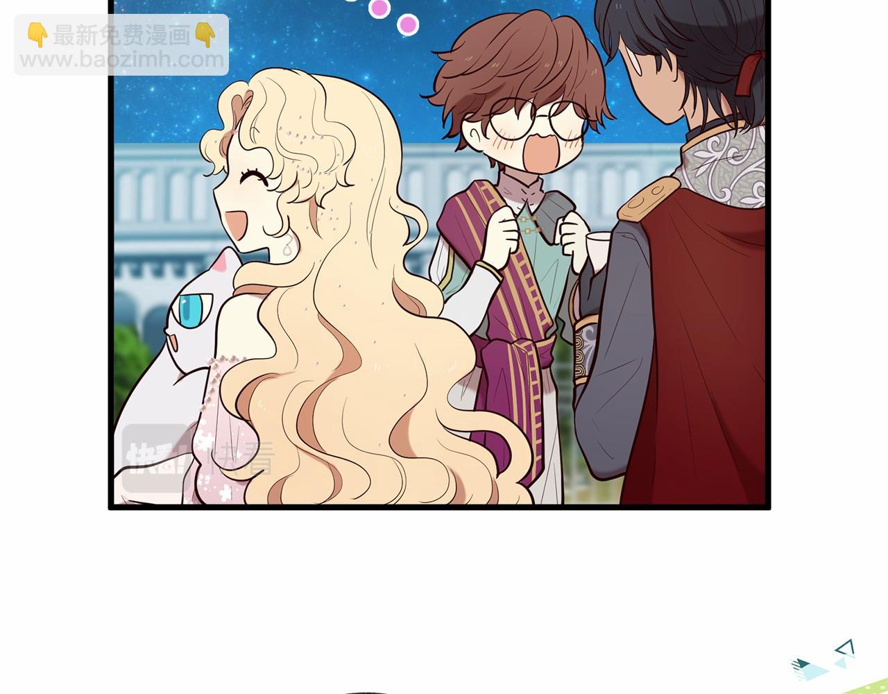 三生緣分 - 第64話 驚喜(1/5) - 5