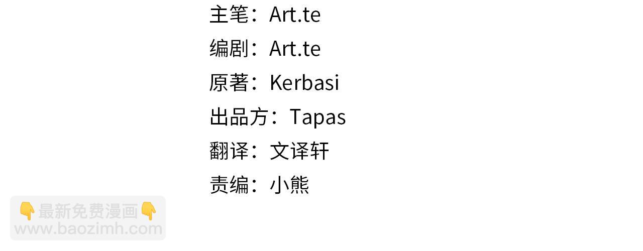 三生緣分 - 第64話 驚喜(1/5) - 4