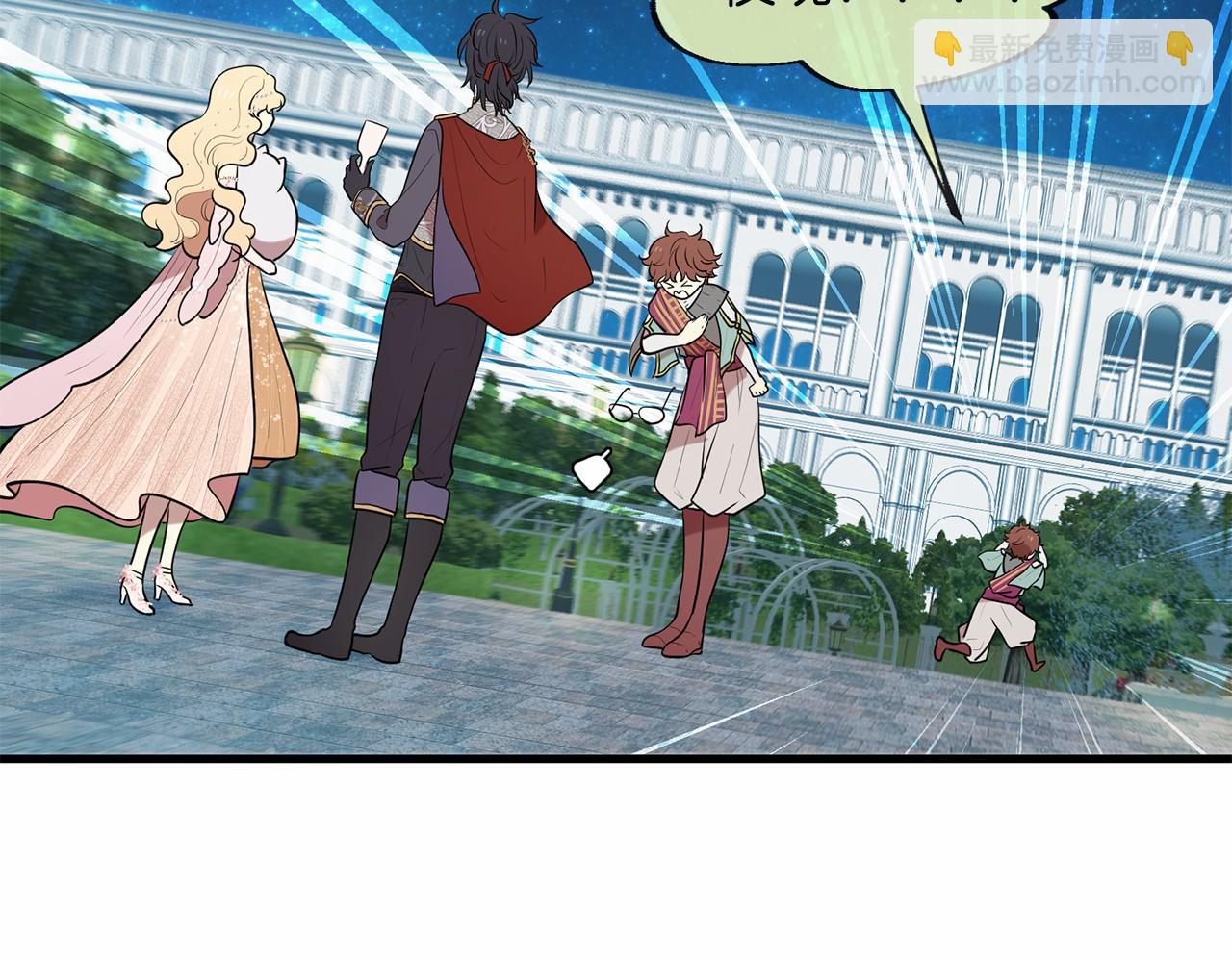 三生緣分 - 第64話 驚喜(1/5) - 8