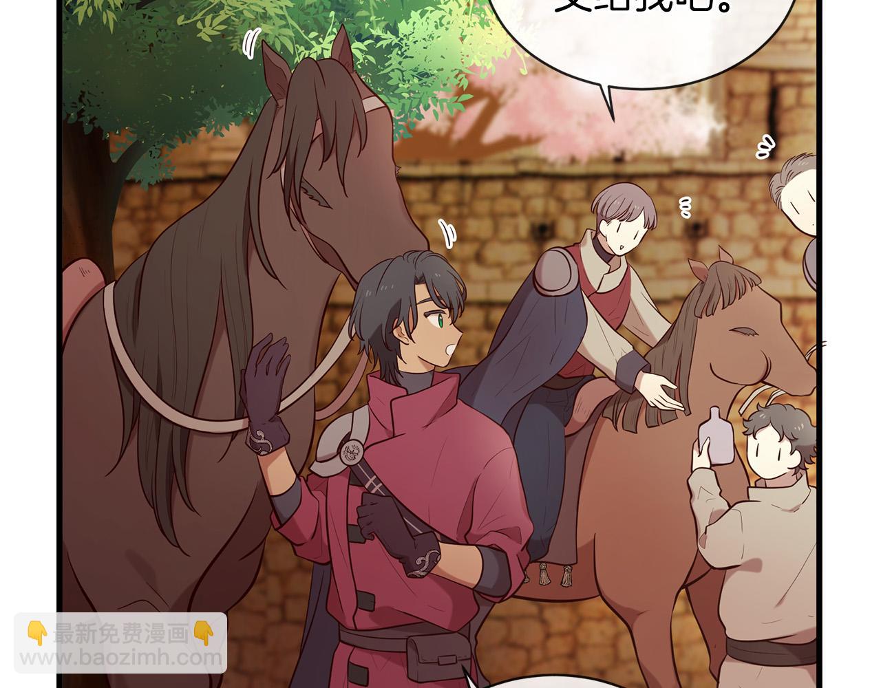 三生緣分 - 第64話 驚喜(2/5) - 8