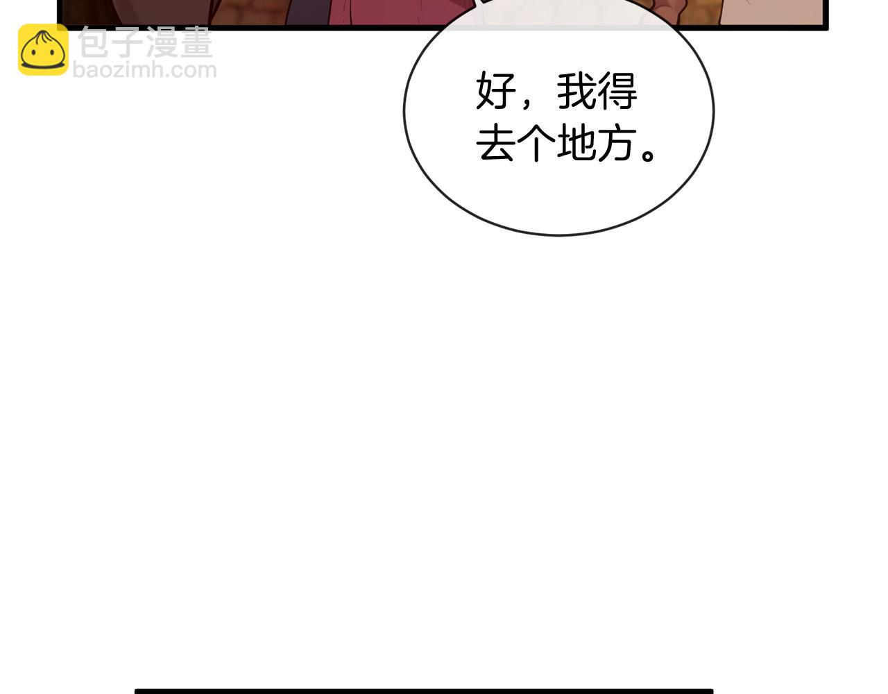 三生緣分 - 第64話 驚喜(2/5) - 1