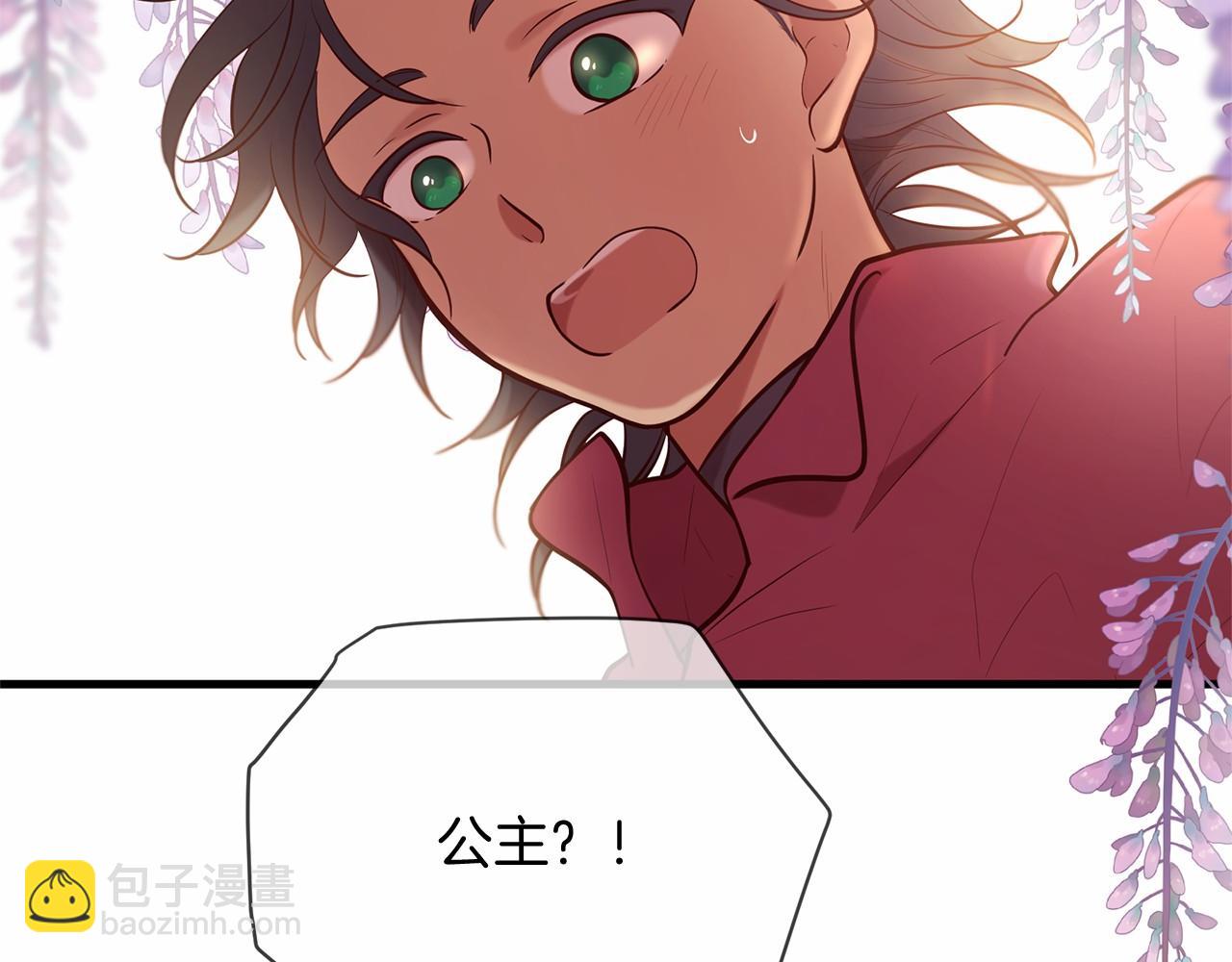 三生緣分 - 第64話 驚喜(2/5) - 1