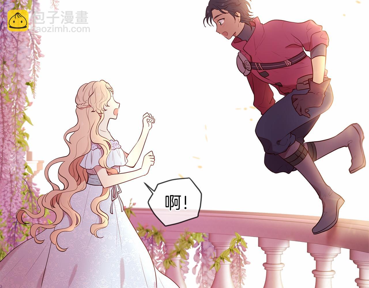 三生緣分 - 第64話 驚喜(2/5) - 3