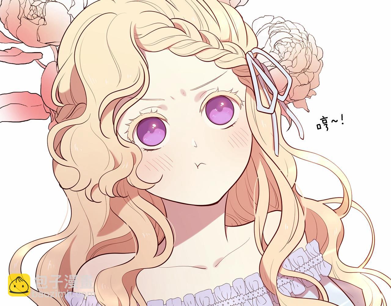 三生緣分 - 第64話 驚喜(2/5) - 5