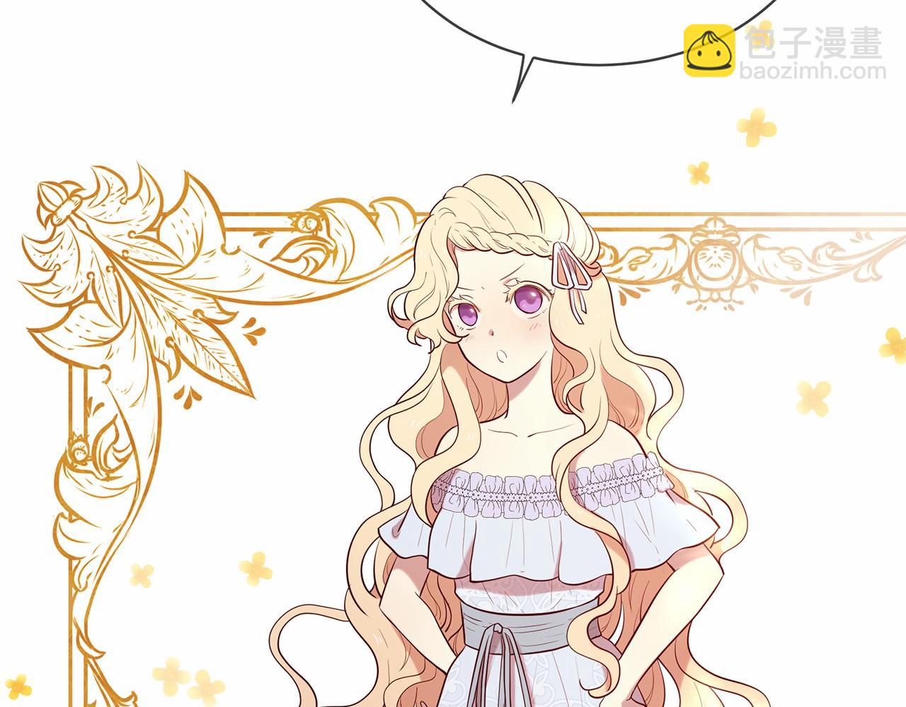 三生緣分 - 第64話 驚喜(2/5) - 7