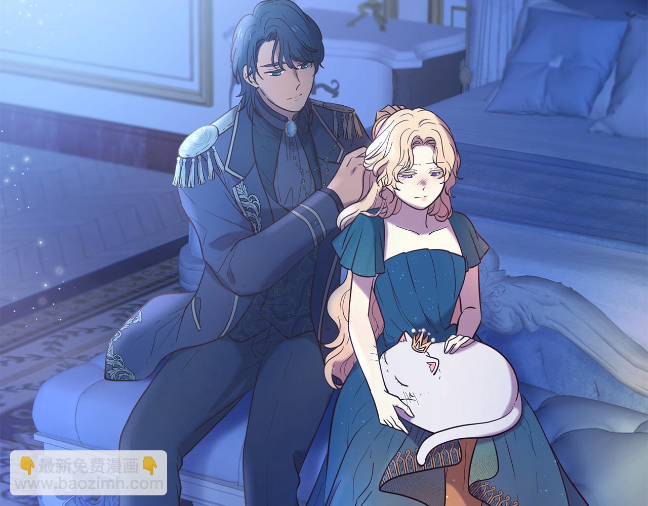 三生緣分 - 第66話 談心(1/6) - 3