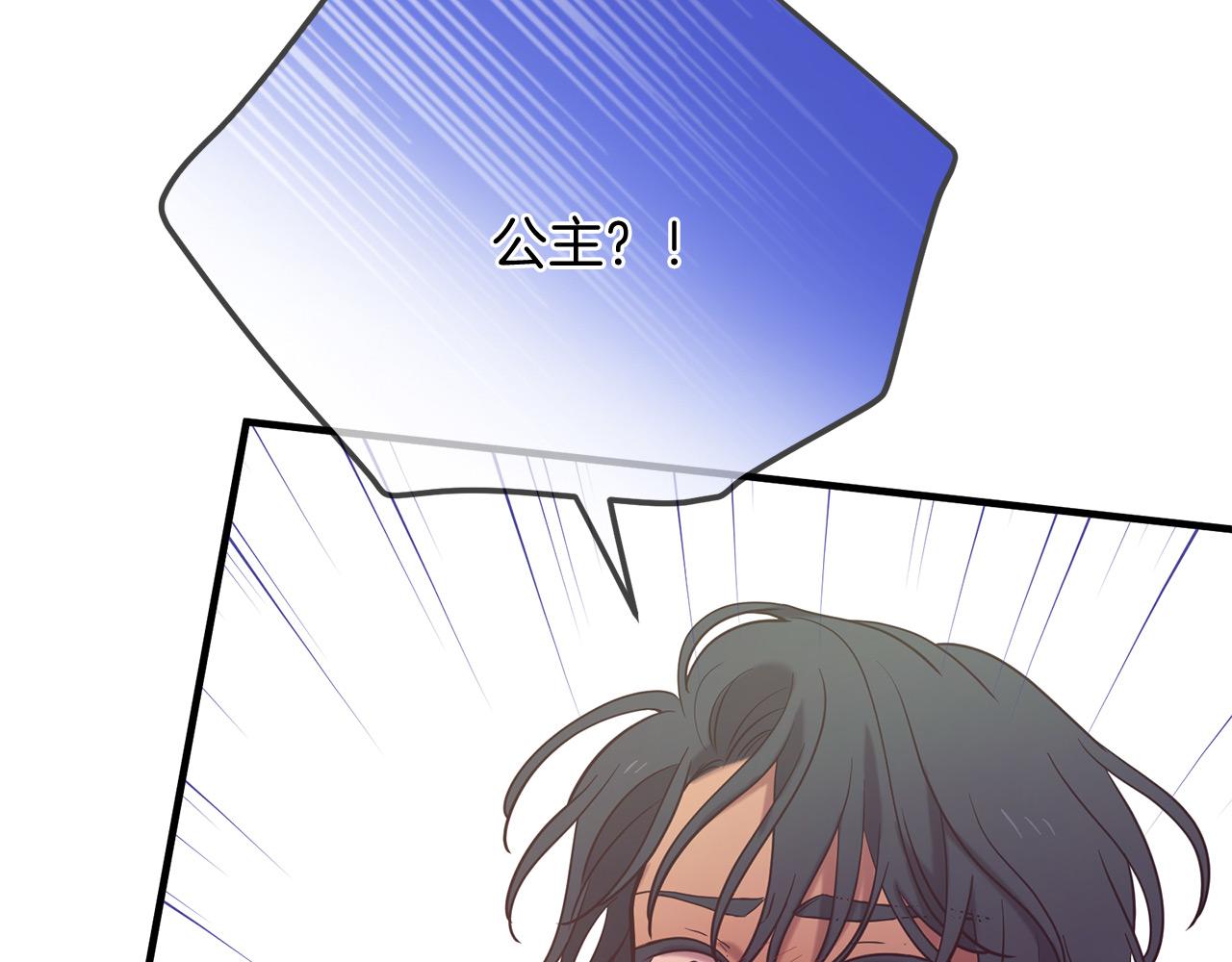 三生緣分 - 第66話 談心(3/6) - 1