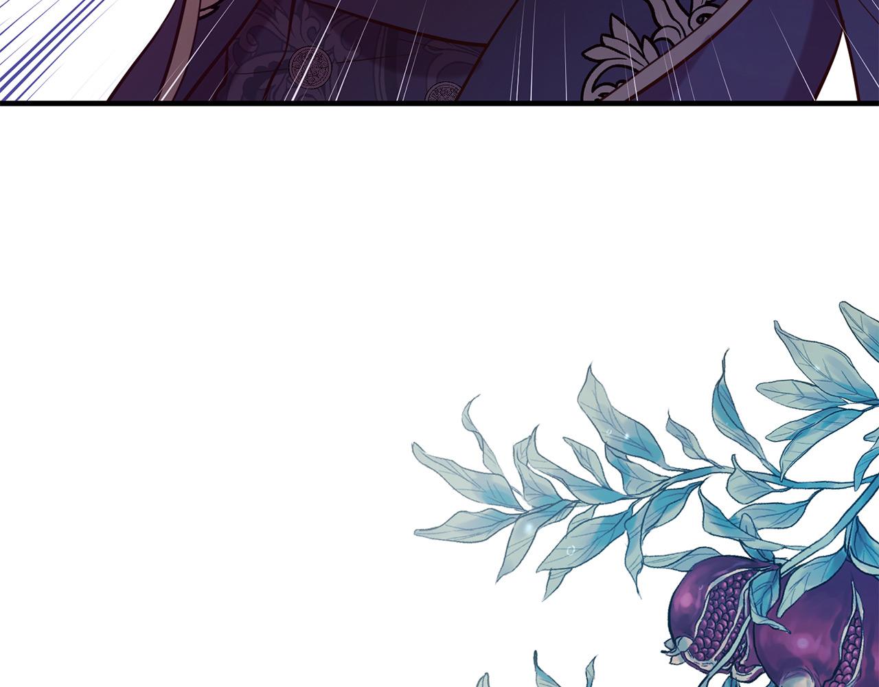 三生緣分 - 第66話 談心(3/6) - 3