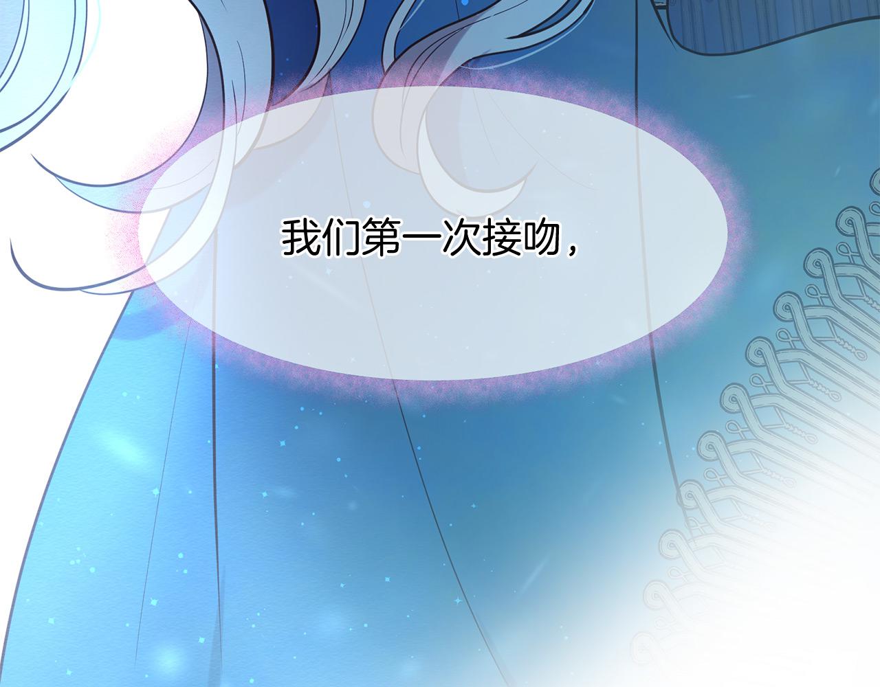 三生緣分 - 第66話 談心(3/6) - 6