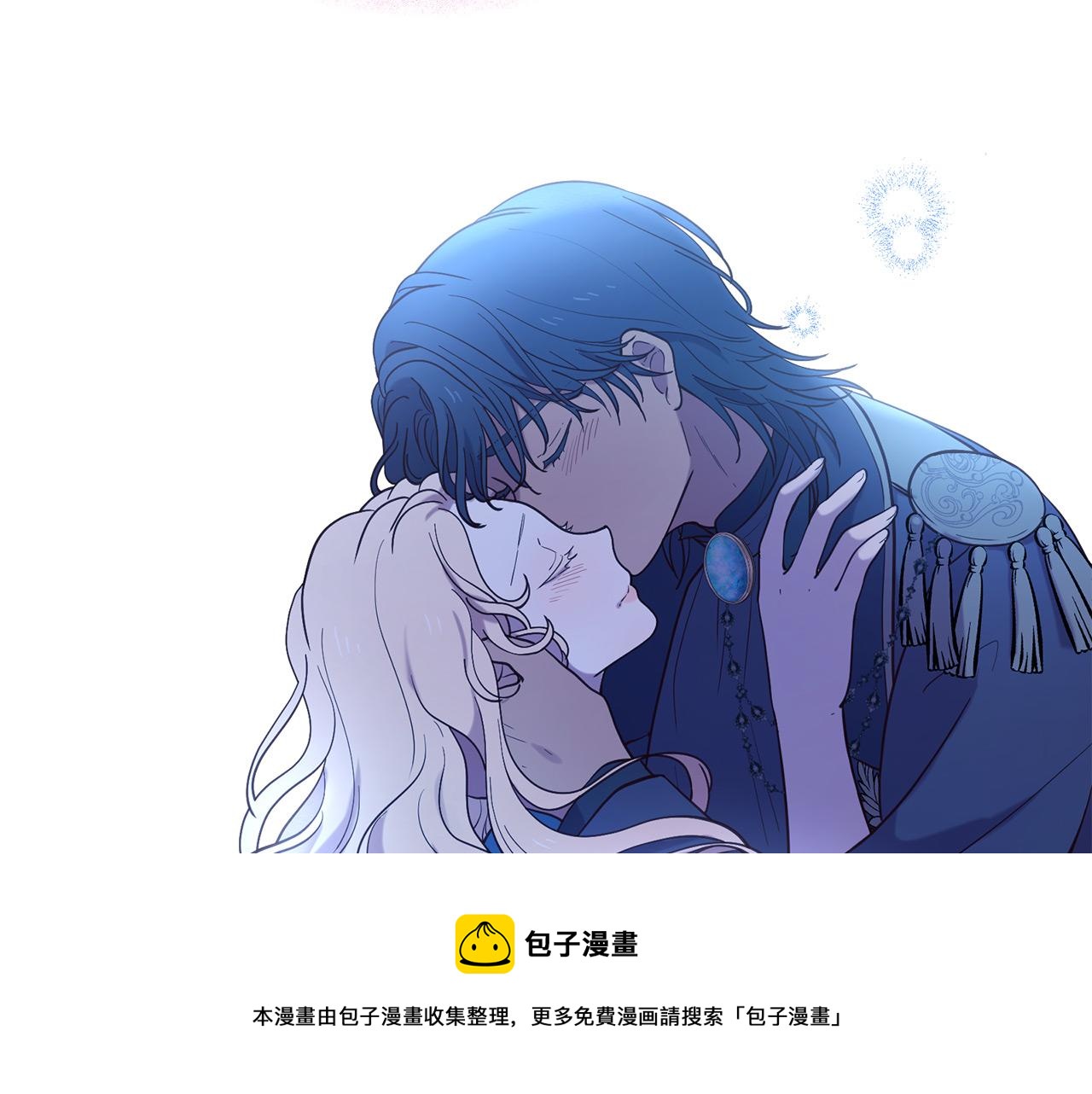 三生緣分 - 第66話 談心(3/6) - 4