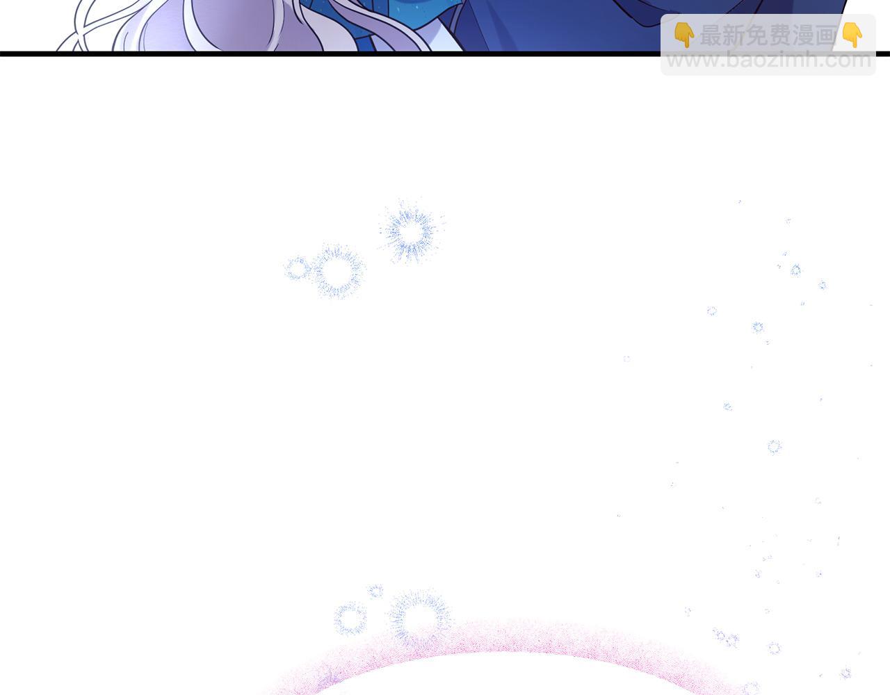 三生緣分 - 第66話 談心(4/6) - 7