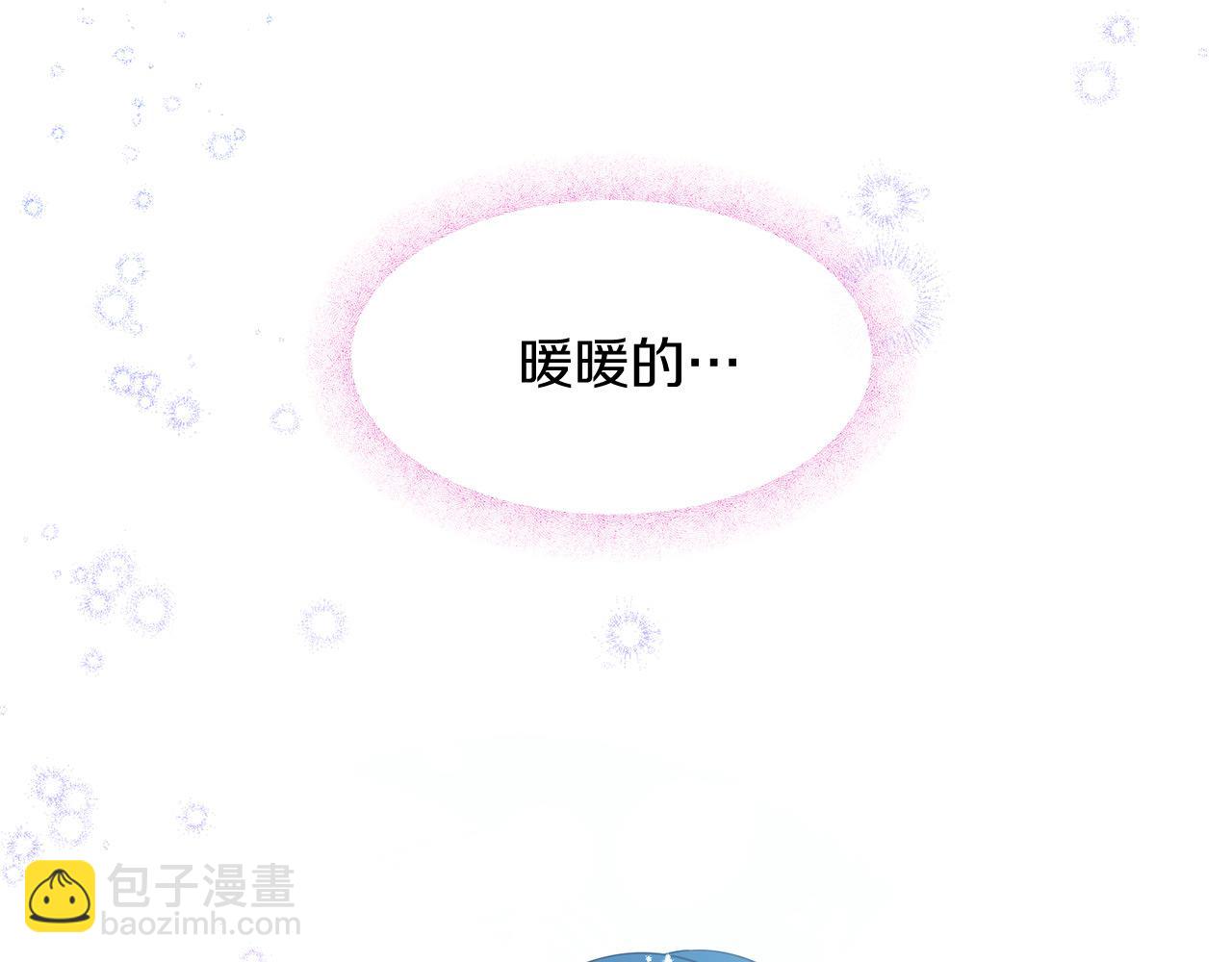 三生緣分 - 第66話 談心(4/6) - 1