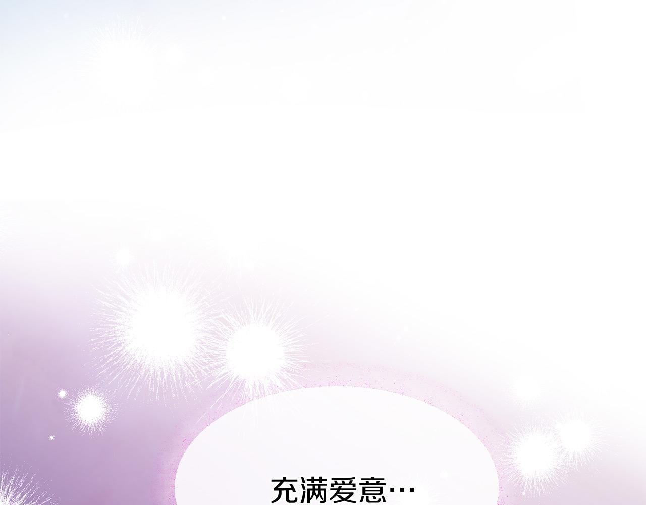 三生緣分 - 第66話 談心(4/6) - 5